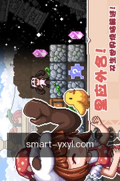 项目提醒推送