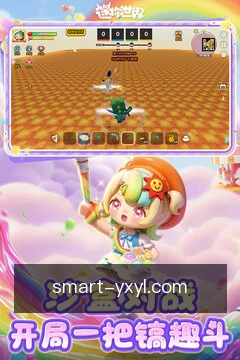 快捷动作