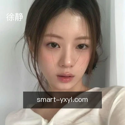 徐静